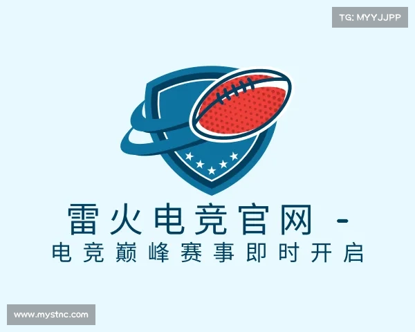知道雷火电竞官网 - 电竞巅峰赛事即时开启